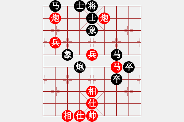 象棋棋譜圖片：沈陽小伙(月將)-勝-十三水過(月將) - 步數(shù)：80 