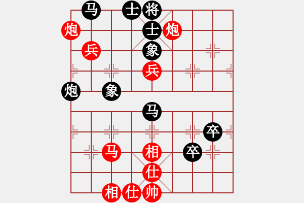 象棋棋譜圖片：沈陽小伙(月將)-勝-十三水過(月將) - 步數(shù)：90 