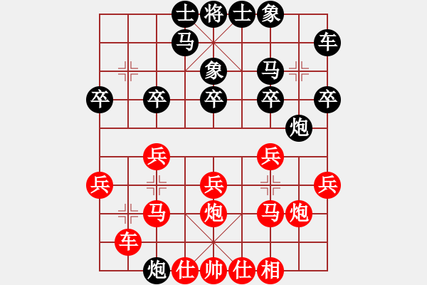 象棋棋谱图片：151030 第7轮 第18台 许 胜（吉） 胜 张用荣（霹） - 步数：20 