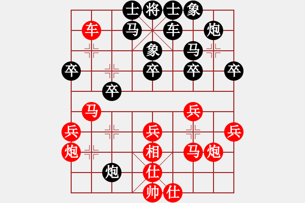 象棋棋谱图片：151030 第7轮 第18台 许 胜（吉） 胜 张用荣（霹） - 步数：30 