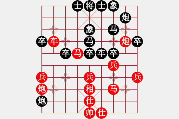 象棋棋谱图片：151030 第7轮 第18台 许 胜（吉） 胜 张用荣（霹） - 步数：40 