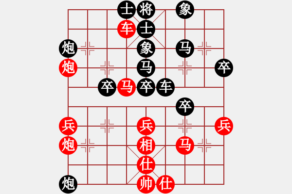 象棋棋谱图片：151030 第7轮 第18台 许 胜（吉） 胜 张用荣（霹） - 步数：50 