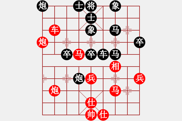 象棋棋谱图片：151030 第7轮 第18台 许 胜（吉） 胜 张用荣（霹） - 步数：60 