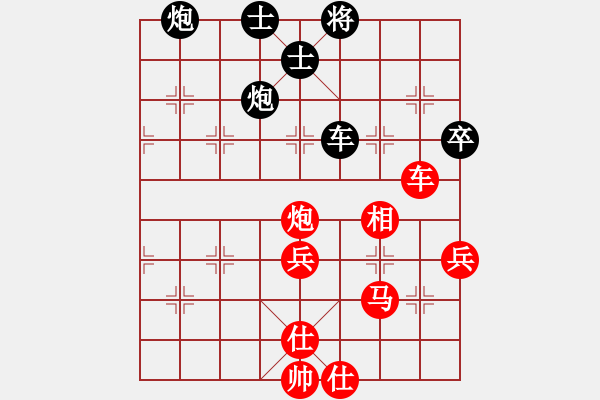象棋棋谱图片：151030 第7轮 第18台 许 胜（吉） 胜 张用荣（霹） - 步数：80 