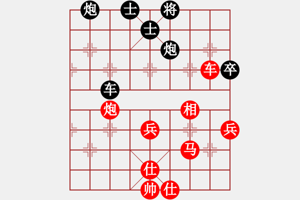 象棋棋谱图片：151030 第7轮 第18台 许 胜（吉） 胜 张用荣（霹） - 步数：90 