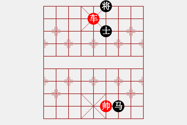 象棋棋譜圖片：車勝馬雙士 - 步數(shù)：29 