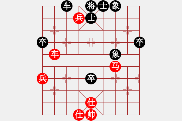 象棋棋譜圖片：野馬飛馳(地煞)-勝-旖旎情(無極) - 步數(shù)：100 