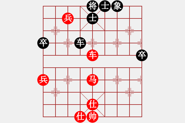 象棋棋譜圖片：野馬飛馳(地煞)-勝-旖旎情(無極) - 步數(shù)：110 