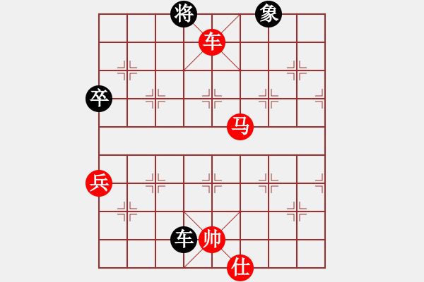 象棋棋譜圖片：野馬飛馳(地煞)-勝-旖旎情(無極) - 步數(shù)：130 