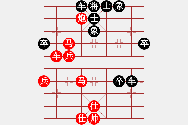 象棋棋譜圖片：野馬飛馳(地煞)-勝-旖旎情(無極) - 步數(shù)：70 