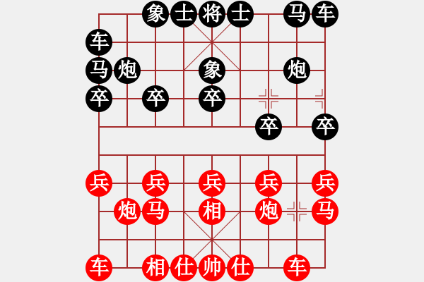 象棋棋谱图片：陈富杰 先和 张申宏 - 步数：10 