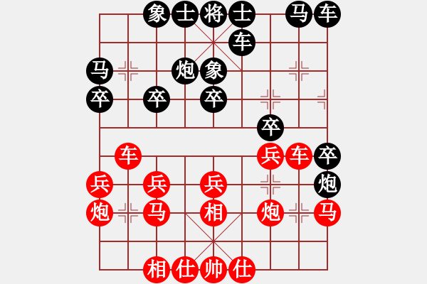 象棋棋谱图片：陈富杰 先和 张申宏 - 步数：20 