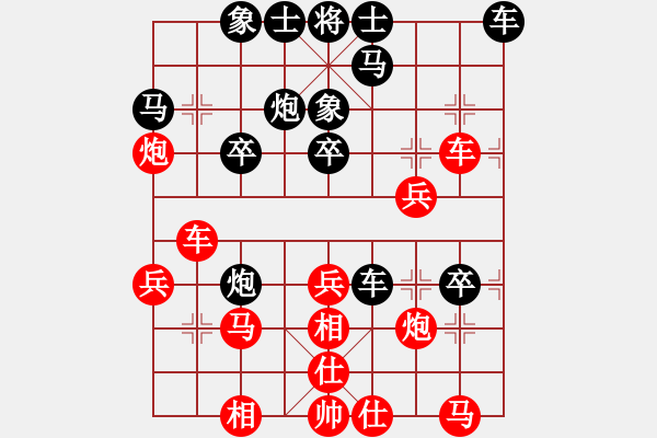 象棋棋谱图片：陈富杰 先和 张申宏 - 步数：30 