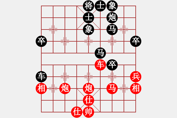 象棋棋譜圖片：2006年弈天迪瀾杯聯(lián)賽第七輪：開封府少俠(4r)-負-快樂的勇士(9段) - 步數(shù)：50 