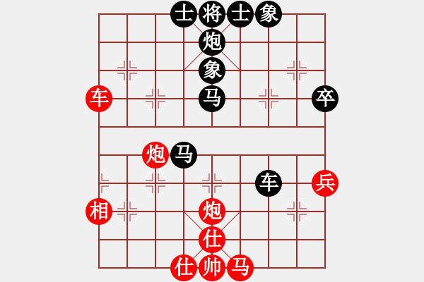 象棋棋譜圖片：2006年弈天迪瀾杯聯(lián)賽第七輪：開封府少俠(4r)-負-快樂的勇士(9段) - 步數(shù)：70 