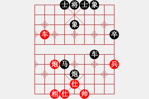 象棋棋譜圖片：2006年弈天迪瀾杯聯(lián)賽第七輪：開封府少俠(4r)-負-快樂的勇士(9段) - 步數(shù)：80 