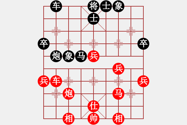 象棋棋譜圖片：董世超vs黃銀松 - 步數(shù)：53 