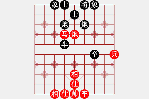 象棋棋谱图片：湖北棋牌中心 汪洋 和 广东碧桂园 许国义 - 步数：90 