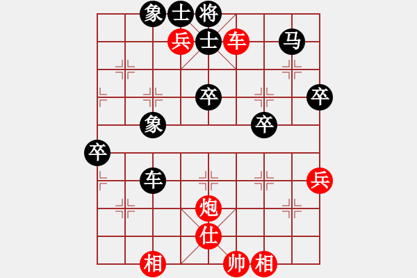 象棋棋谱图片：北京威凯＆金环建设京冀联队 陆伟韬 胜 厦门象屿队 郑一泓 - 步数：70 