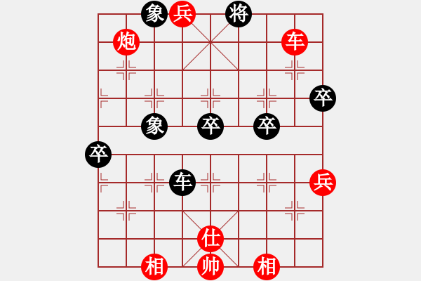 象棋棋谱图片：北京威凯＆金环建设京冀联队 陆伟韬 胜 厦门象屿队 郑一泓 - 步数：79 