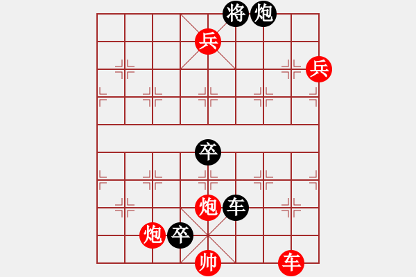 象棋棋譜圖片：新七子二炮 - 步數(shù)：10 