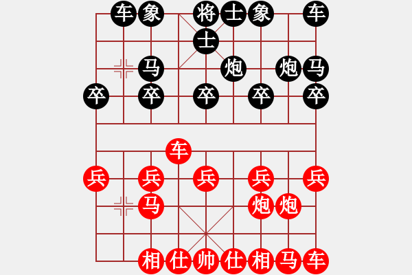 象棋棋譜圖片：進(jìn)兵想吃馬車被打死，缺相怕炮攻大刀先行 - 步數(shù)：10 