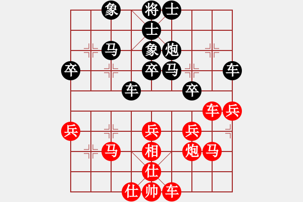 象棋棋譜圖片：進(jìn)兵想吃馬車被打死，缺相怕炮攻大刀先行 - 步數(shù)：50 