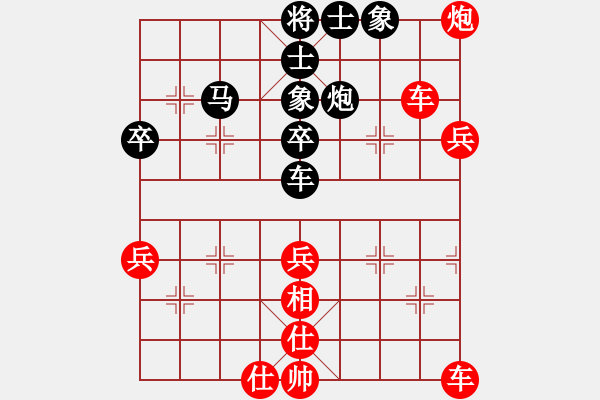 象棋棋譜圖片：進(jìn)兵想吃馬車被打死，缺相怕炮攻大刀先行 - 步數(shù)：80 