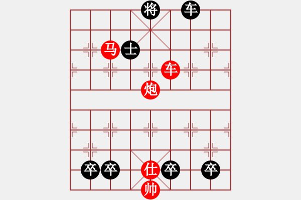 象棋棋譜圖片：12月9日創(chuàng)作 《平分秋色》 紅先和 - 步數(shù)：10 