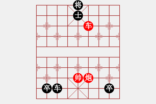 象棋棋譜圖片：12月9日創(chuàng)作 《平分秋色》 紅先和 - 步數(shù)：30 