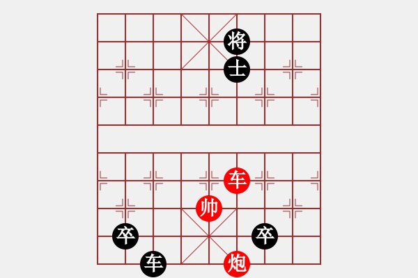 象棋棋譜圖片：12月9日創(chuàng)作 《平分秋色》 紅先和 - 步數(shù)：40 