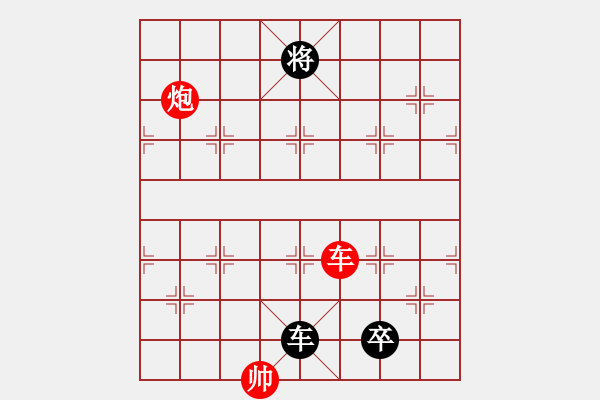 象棋棋譜圖片：12月9日創(chuàng)作 《平分秋色》 紅先和 - 步數(shù)：50 