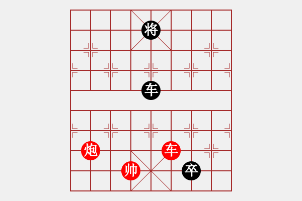 象棋棋譜圖片：12月9日創(chuàng)作 《平分秋色》 紅先和 - 步數(shù)：55 