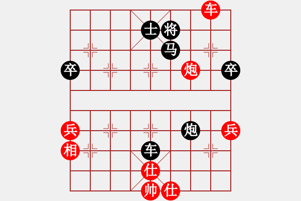 象棋棋譜圖片：虞城第一劍(2段)-負(fù)-無(wú)錫棋癡(4段) - 步數(shù)：100 