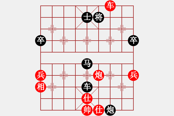 象棋棋譜圖片：虞城第一劍(2段)-負(fù)-無(wú)錫棋癡(4段) - 步數(shù)：106 