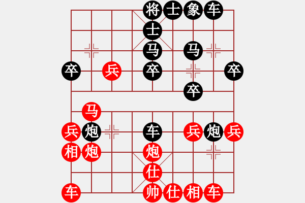 象棋棋譜圖片：虞城第一劍(2段)-負(fù)-無(wú)錫棋癡(4段) - 步數(shù)：30 