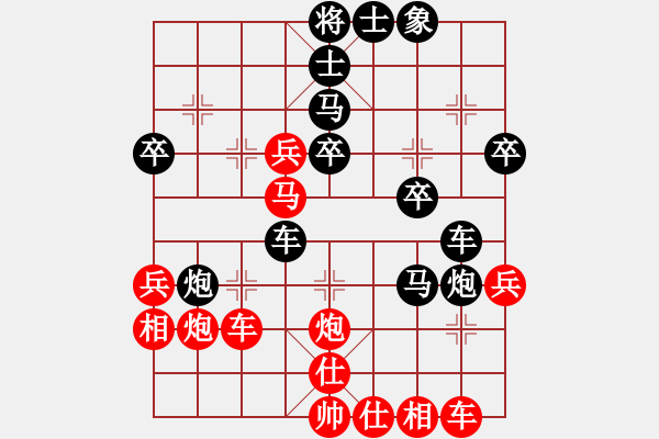 象棋棋譜圖片：虞城第一劍(2段)-負(fù)-無(wú)錫棋癡(4段) - 步數(shù)：40 