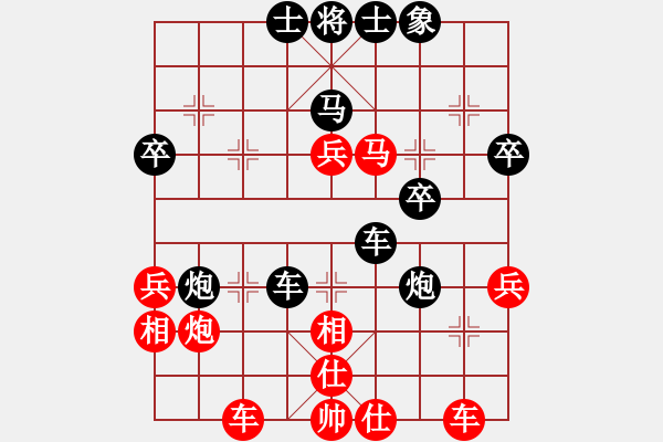 象棋棋譜圖片：虞城第一劍(2段)-負(fù)-無(wú)錫棋癡(4段) - 步數(shù)：50 