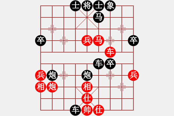 象棋棋譜圖片：虞城第一劍(2段)-負(fù)-無(wú)錫棋癡(4段) - 步數(shù)：60 