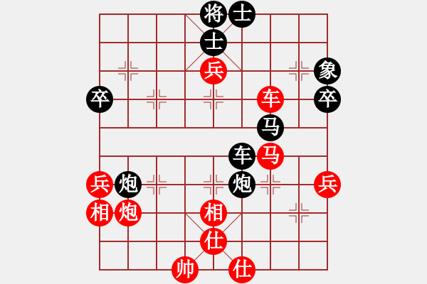 象棋棋譜圖片：虞城第一劍(2段)-負(fù)-無(wú)錫棋癡(4段) - 步數(shù)：70 