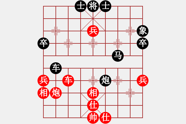 象棋棋譜圖片：虞城第一劍(2段)-負(fù)-無(wú)錫棋癡(4段) - 步數(shù)：80 