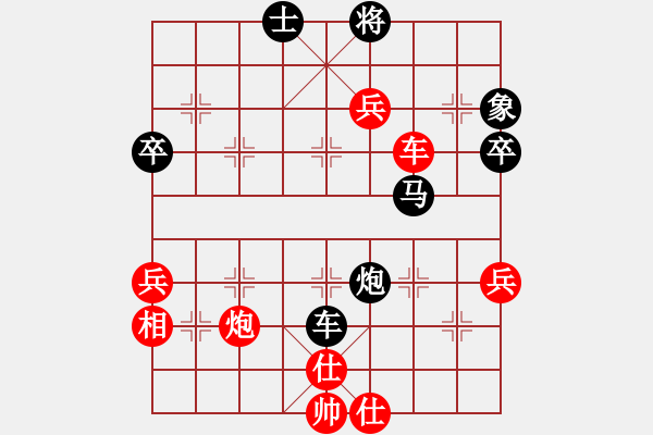 象棋棋譜圖片：虞城第一劍(2段)-負(fù)-無(wú)錫棋癡(4段) - 步數(shù)：90 