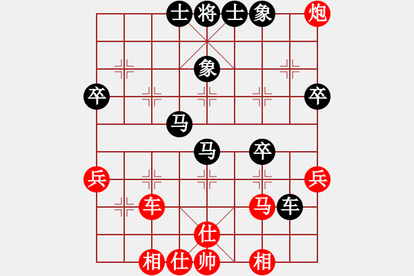 象棋棋譜圖片：以棋會友[573597418] -VS- 山靈[112160832] - 步數(shù)：50 