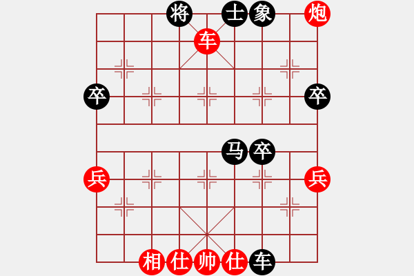 象棋棋譜圖片：以棋會友[573597418] -VS- 山靈[112160832] - 步數(shù)：60 