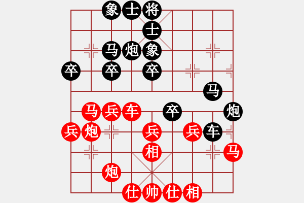 象棋棋譜圖片：掃地神曾(7段)-勝-劍徒(日帥) - 步數(shù)：40 