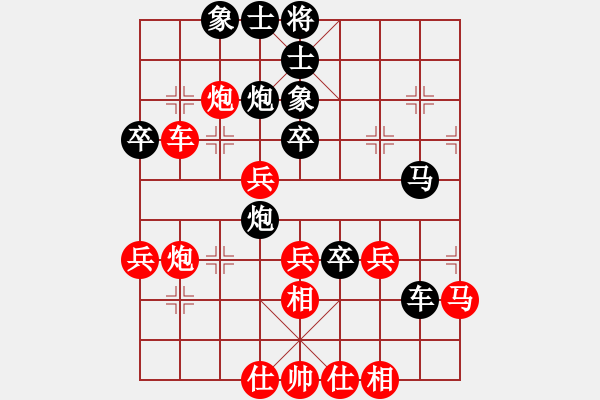 象棋棋譜圖片：掃地神曾(7段)-勝-劍徒(日帥) - 步數(shù)：50 