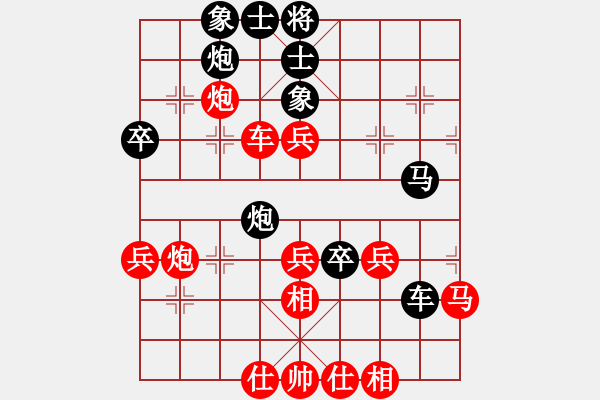 象棋棋譜圖片：掃地神曾(7段)-勝-劍徒(日帥) - 步數(shù)：55 