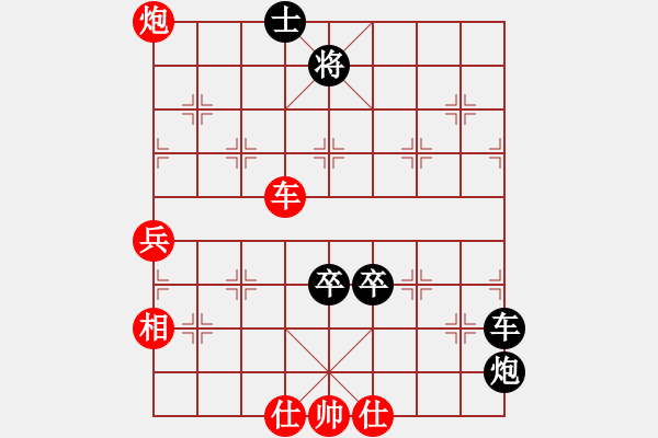 象棋棋譜圖片：中炮對屏風(fēng)馬進3卒  紅巡河車兌七兵  （黑卒7進1）   我愛左文靜(9段)-負-明月飛刀(月將) - 步數(shù)：110 