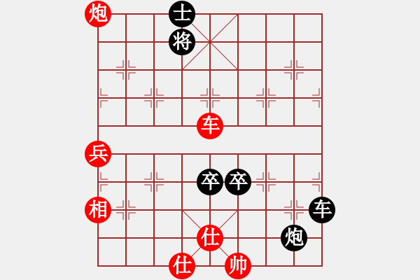 象棋棋譜圖片：中炮對屏風(fēng)馬進3卒  紅巡河車兌七兵  （黑卒7進1）   我愛左文靜(9段)-負-明月飛刀(月將) - 步數(shù)：115 