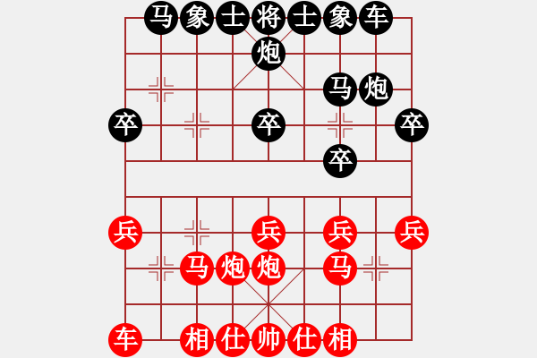 象棋棋譜圖片：中炮對屏風(fēng)馬進3卒  紅巡河車兌七兵  （黑卒7進1）   我愛左文靜(9段)-負-明月飛刀(月將) - 步數(shù)：20 